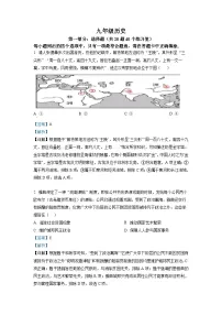 河南省郑州市2022-2023学年九年级上学期期末历史试题