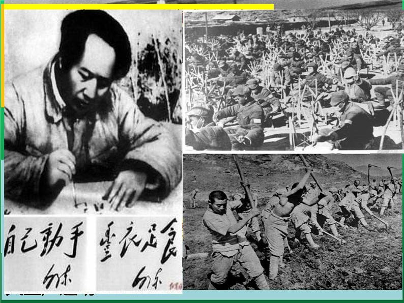 《抗日战争的胜利》优课教学课件第5页
