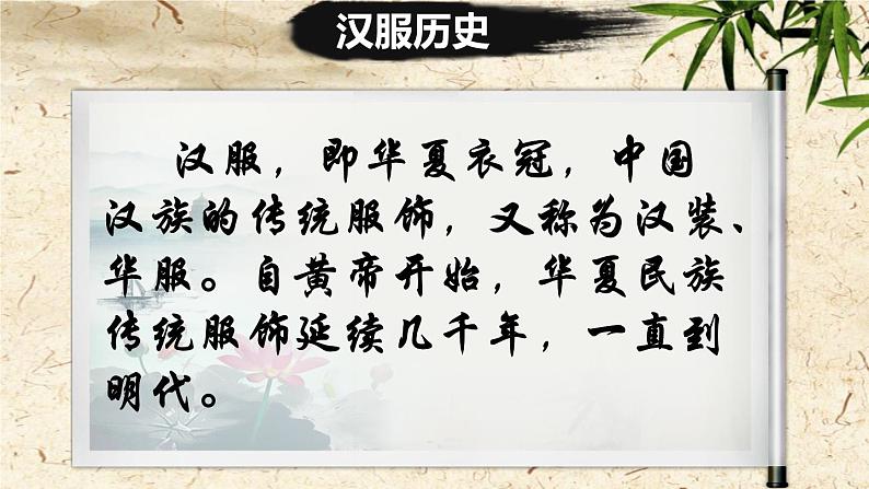《活动课:让我们共同来感受历史》教学专用课件04