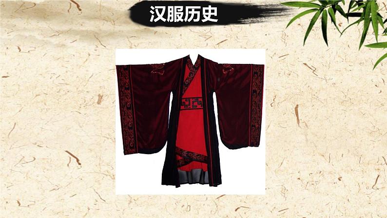 《活动课:让我们共同来感受历史》教学专用课件05