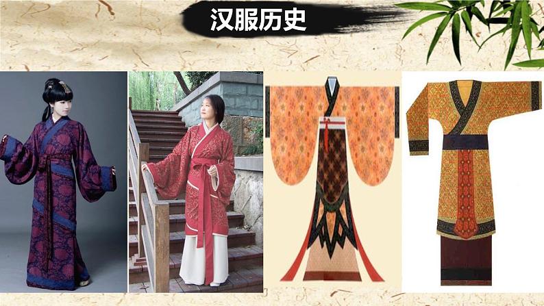 《活动课:让我们共同来感受历史》教学专用课件06