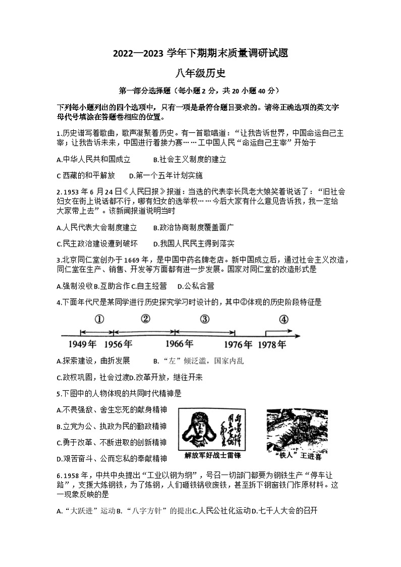 试题第1页