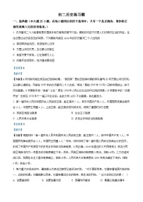 山东省淄博市桓台县（五四学制）2022-2023学年七年级下学期期中历史试题（解析版）