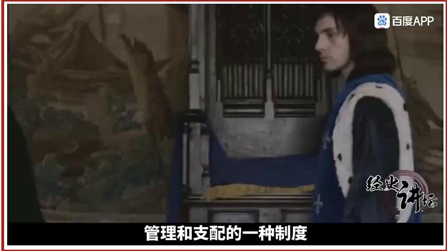 第13課 西歐經(jīng)濟(jì)和社會(huì)的發(fā)展課件PPT第5頁(yè)