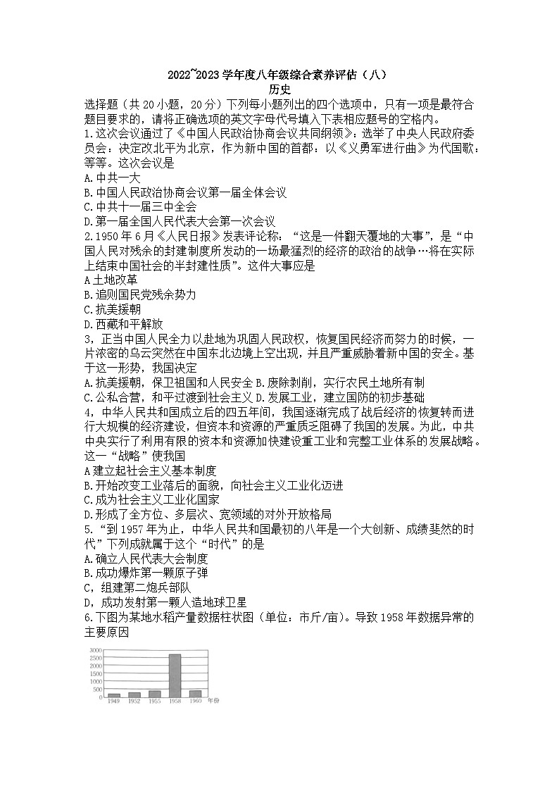 1试题第1页