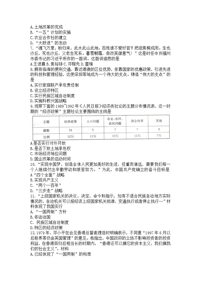1试题第2页