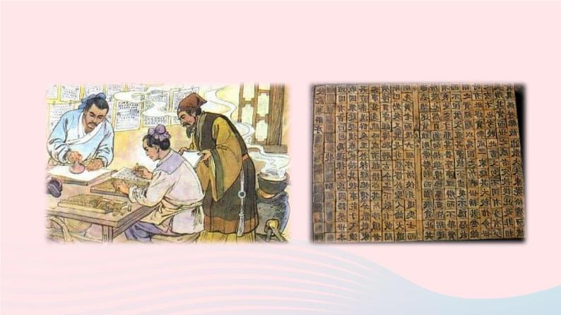 2023七年级历史下册第二单元辽宋夏金元时期:民族关系发展和社会变化第13课宋元时期的科技与中外交通上课课件新人教版04