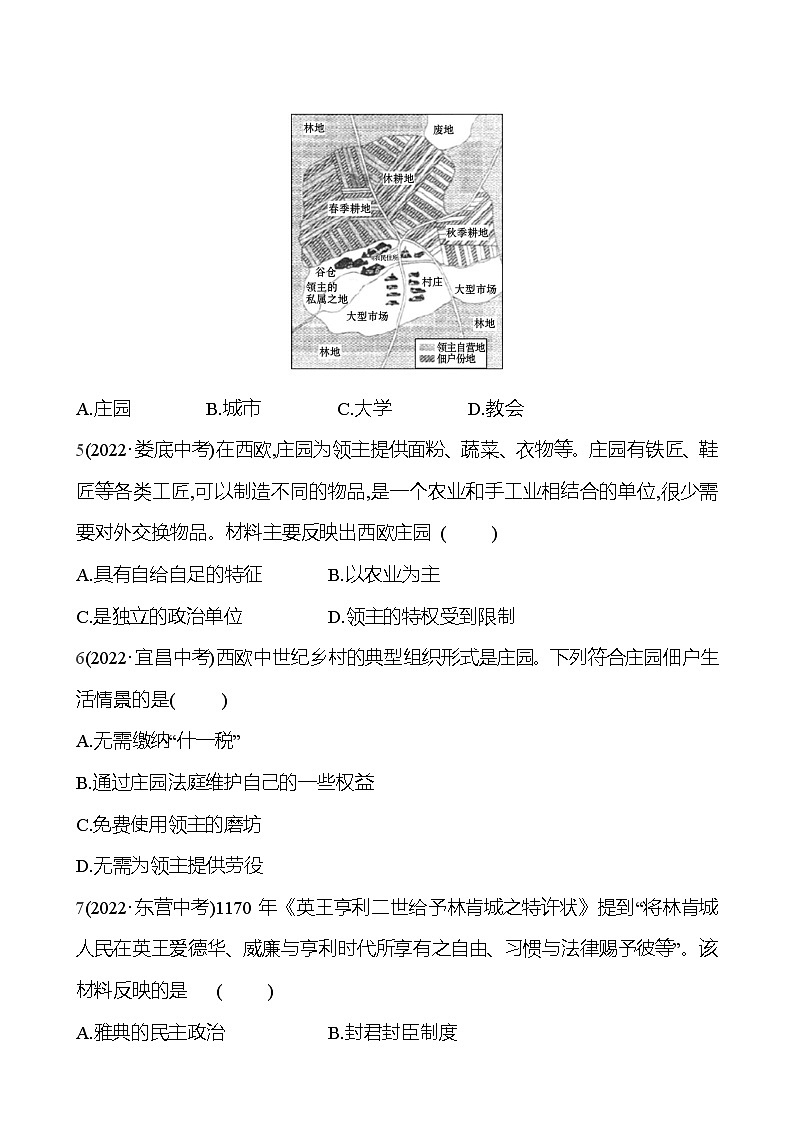 第三、四单元 单元高效复习 试卷 2023-2024 部编版历史 九年级上册02