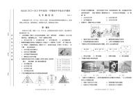 北京市房山区2022-2023学年九年级上学期期中历史试卷