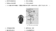 初中历史人教部编版九年级下册第1课 殖民地人民的反抗斗争课后复习题