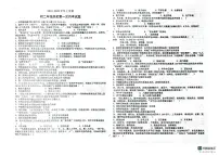 山东省德州市宁津县育新中学2023-2024学年八年级上学期10月月考历史试题
