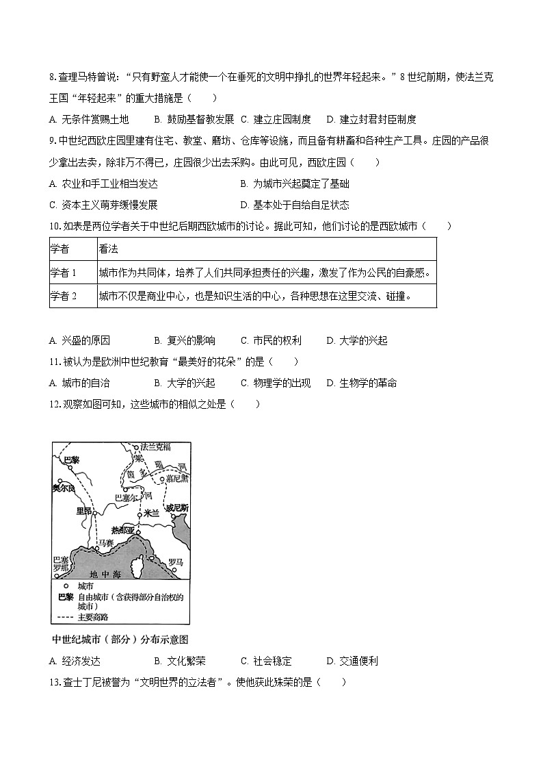 2023-2024学年河南省南阳市镇平县九年级(上)月考历史试卷(10月份)(含解析)02