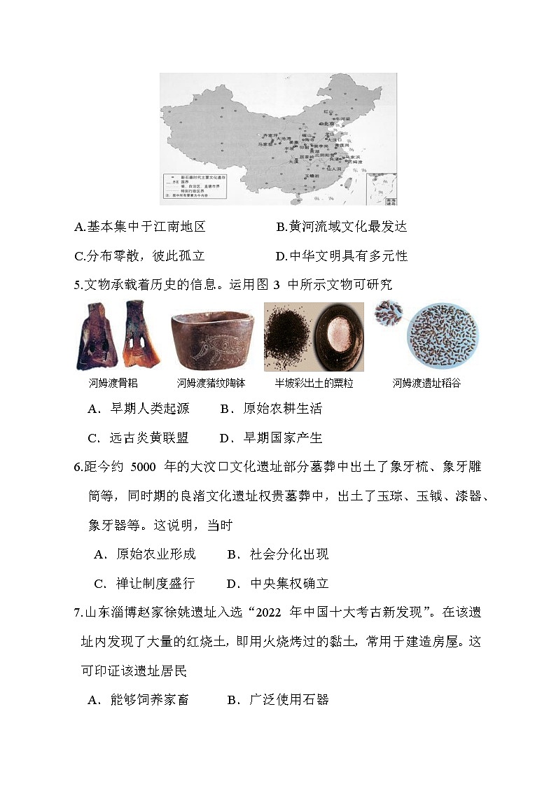 广东省深圳市龙华区2023-2024 学年第一学期八校联合七年级历史期中学情调查试卷(含答案)第2页