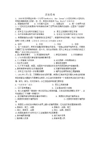 九年级历史上册月考题