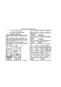 河北省石家庄外国语教育集团2023-2024学年七年级上学期期中历史试卷