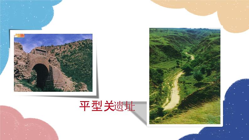 统编版历史八年级上册 第21课 敌后战场的抗战课件06
