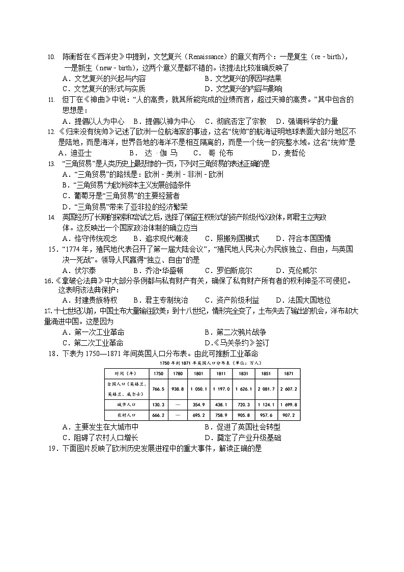 试卷第2页