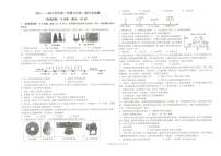 2022年山东省夏津县历史中考第二次练兵试题(扫描版含答案)