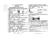 辽宁省大石桥市八校2023-2024学年部编版七年级上学期12月考试历史试题