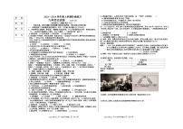 辽宁省大石桥市八校2023-2024学年部编版九年级上学期12月考试历史试题