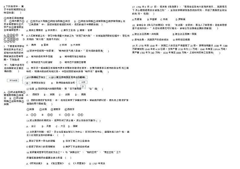 试题第2页