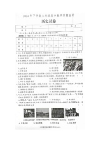 2023年湖南省张家界市桑植县八年级下学期期中考试历史试卷