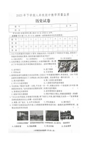 湖南省张家界市桑植县2023-2024学年八年级上学期期中考试历史试卷（含答案）