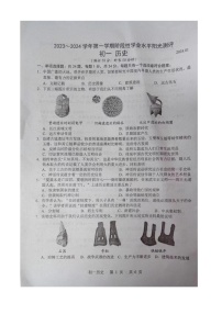 江苏省昆山、太仓、常熟、张家港市2023-2024学年部编版七年级历史上学期期末测试题