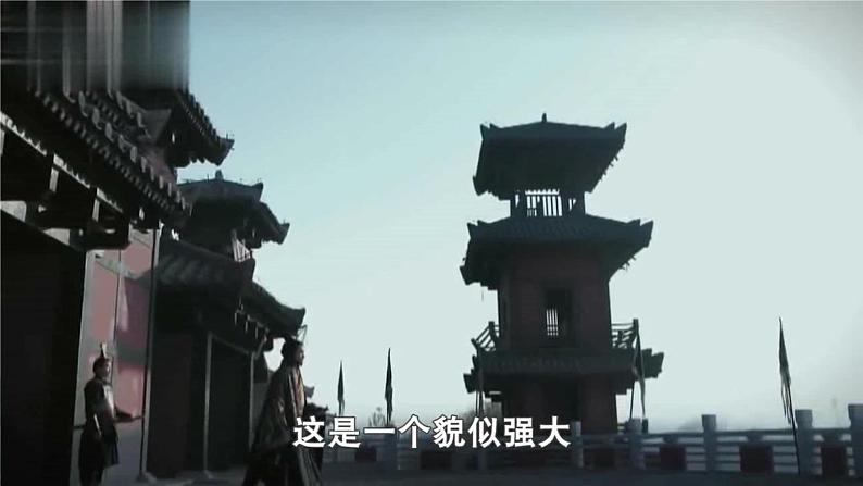 第10课 秦末农民大起义(课件)第1页