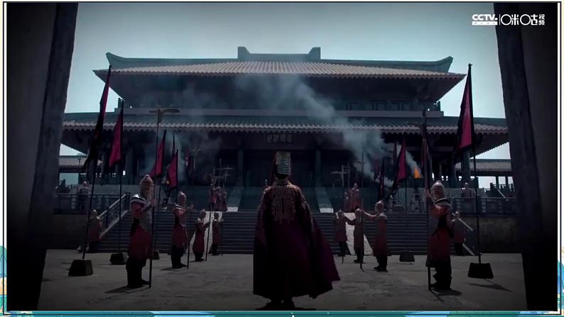 第12课 汉武帝巩固大一统王朝 (课件)01