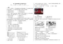 人教部編版八年級(jí)下冊(cè)第13課 香港和澳門的回歸復(fù)習(xí)練習(xí)題