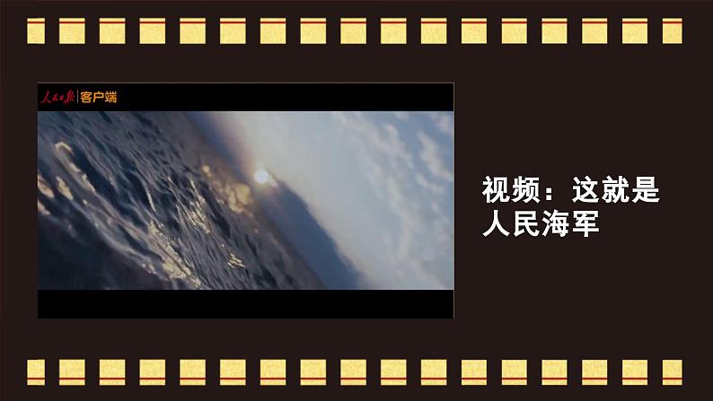 第15课 钢铁长城(精品课件)05