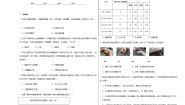 初中历史人教部编版七年级下册第13课 宋元时期的科技与中外交通同步练习题