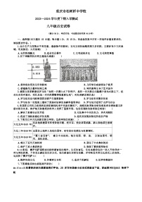 54，重庆市松树桥中学校2023-2024学年九年级下学期开学考试历史试题(1)