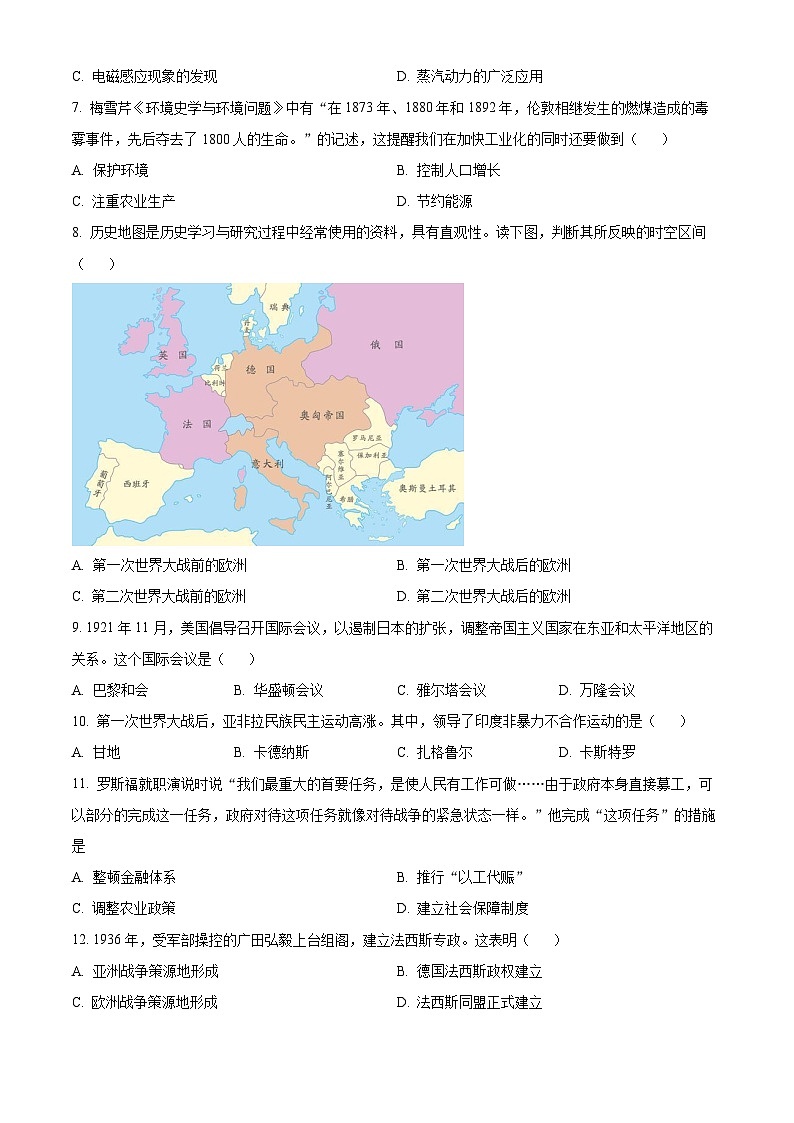 内蒙古自治区赤峰市二中国际实验学校2023-2024学年九年级上学期期末历史试题(原卷版+解析版)02