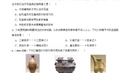 人教部编版七年级下册第16课 明朝的科技、建筑与文学随堂练习题