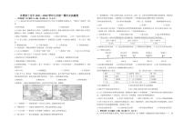 合肥市45中本部2022届初三年级一模历史试卷及答案