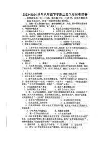 湖北省云梦县伍洛镇伍洛初级中学2023-2024学年八年级下学期3月月考历史试题