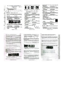 河南省平顶山市汝州市2023-2024学年八年级下学期3月月考历史试题
