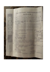 河北省石家庄市2023-2024学年七年级上学期期末历史试题