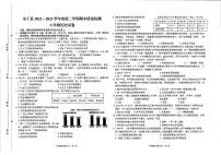 江西省上饶市余干县2022-2023学年部编版八年级下学期历史期末试卷
