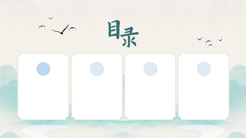 主题22 古代亚非欧文明-2024年中考历史一轮复习【大单元精准备考】课件(部编版)02