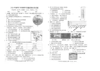 福建省泉州市安溪县2023-2024学年八年级下学期期中历史试题