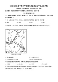 福建省龍巖市長汀縣2023-2024學(xué)年七年級下學(xué)期期中考試歷史試題（原卷版+解析版）