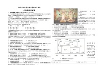 99，湖北省潛江市初中聯(lián)考協(xié)作體2023-2024學(xué)年七年級下學(xué)期4月月考歷史試題