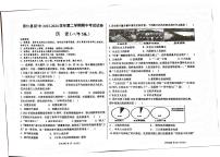 西藏自治区日喀则市昂仁县2023-2024学年部编版八年级下学期5月期中历史试题