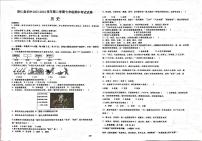 西藏自治区日喀则市昂仁县2023-2024学年七年级下学期5月期中历史试题