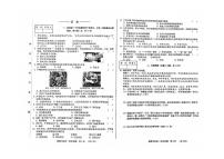 15，吉林省吉林市2023-2024学年部编版八年级下学期5月期中历史试题