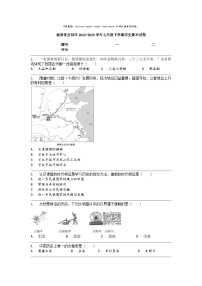 [历史]湖南省岳阳市2022-2023学年七年级下学期历史期末试卷