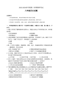 江苏省盐城市盐都区2023-2024学年部编版八年级下学期6月期末历史试题